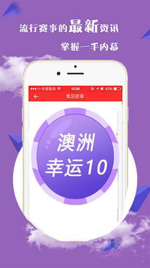 澳門四不像正版論壇揭秘，探尋真相與避免誤區(qū)，澳門四不像正版論壇深度揭秘，探尋真相，避開誤區(qū)