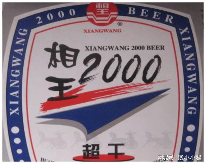 王中王04期指一生肖，深度解讀與SEO策略，王中王04期指一生肖，深度解讀與SEO策略全解析