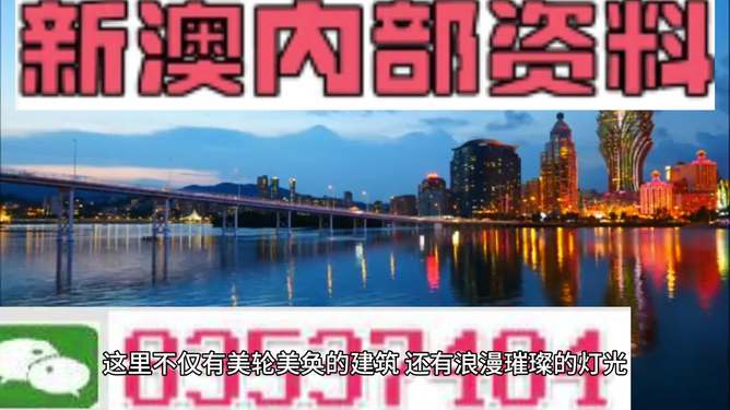 澳門正版資料最新免費資料獲取攻略，澳門正版資料最新免費獲取攻略