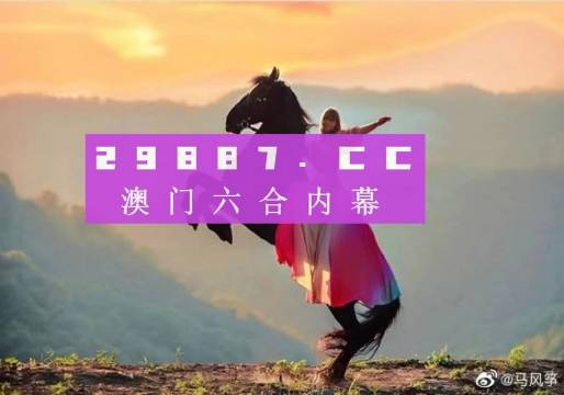 澳門鳳凰資料四肖八碼，揭秘與探索，澳門鳳凰四肖八碼揭秘探索指南