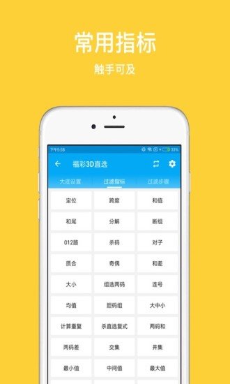 王中王精選一肖平特網(wǎng)，全方位解讀與SEO優(yōu)化策略，王中王精選一肖平特網(wǎng)，全方位解讀與SEO優(yōu)化策略指南