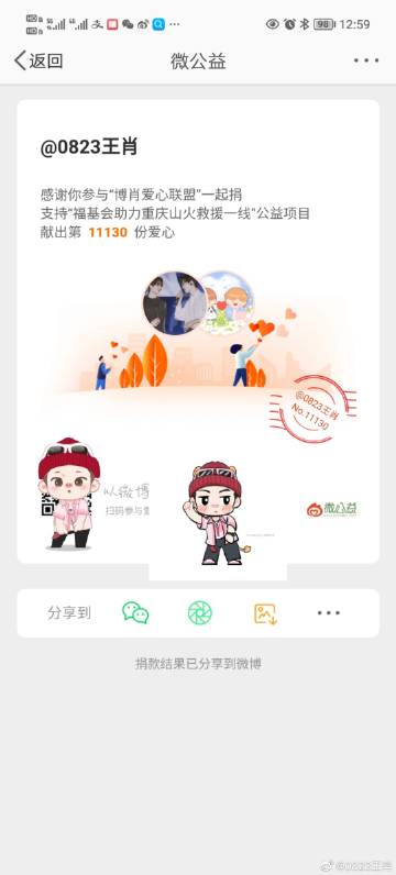 王中王一肖中特930，揭秘背后的故事與探索未來趨勢，揭秘王中王一肖中特930背后的故事與未來趨勢探索