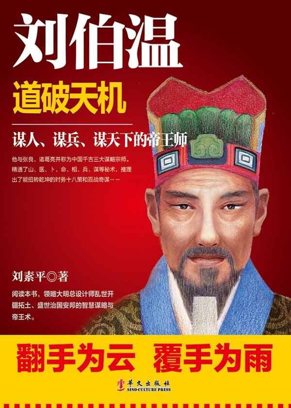 揭秘劉伯溫鐵殺一肖，探尋背后的故事與秘密（2017年），揭秘劉伯溫鐵殺一肖背后的故事與秘密（2017年探秘）