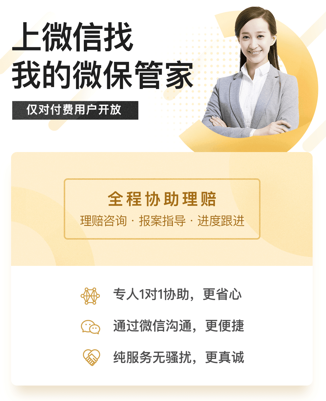 管家一肖，揭秘如何確保預(yù)測(cè)準(zhǔn)確率高達(dá)100%的秘籍，管家一肖揭秘百分百預(yù)測(cè)準(zhǔn)確率秘籍，揭秘背后的秘密策略