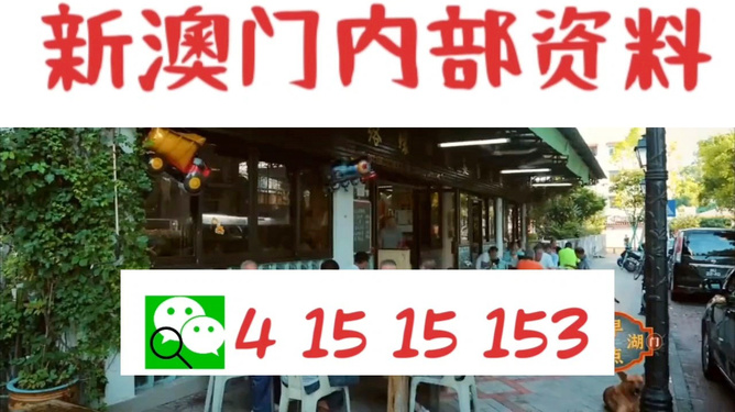九點半澳門精準(zhǔn)最快開獎結(jié)果，揭秘彩票背后的秘密，揭秘九點半澳門精準(zhǔn)彩票開獎背后的秘密