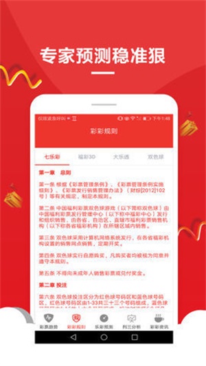 2025澳門(mén)資料大全免費(fèi)最新版——全面更新的資訊平臺(tái)，澳門(mén)資訊大全最新版發(fā)布，全面更新的免費(fèi)資訊平臺(tái)（涵蓋2025年澳門(mén)資料）