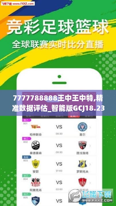 王中王最準(zhǔn)一肖一馬，揭秘背后的秘密與策略，揭秘王中王最準(zhǔn)一肖一馬背后的秘密與策略之道