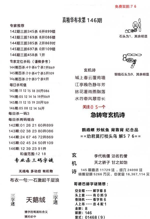 澳門正版資料，探索與解析，澳門正版資料，深度探索與解析