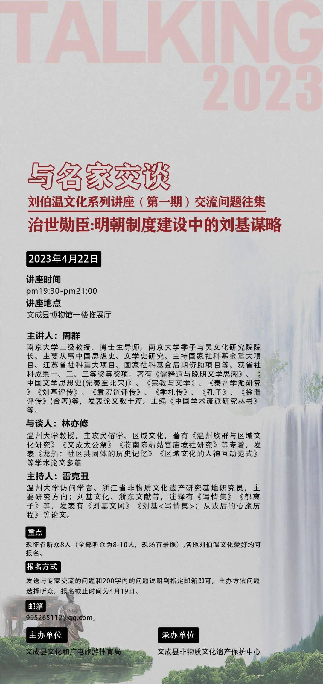 揭秘劉伯溫期期準特一肖的神秘預測，劉伯溫期期準特一肖的神秘預測揭秘