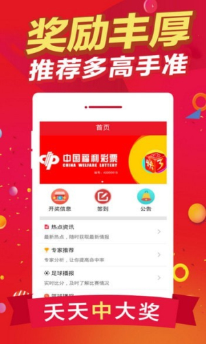 白小姐今晚一肖中特開獎，揭秘彩票背后的秘密與策略，揭秘彩票背后的秘密與策略，白小姐今晚一肖中特開獎預(yù)測