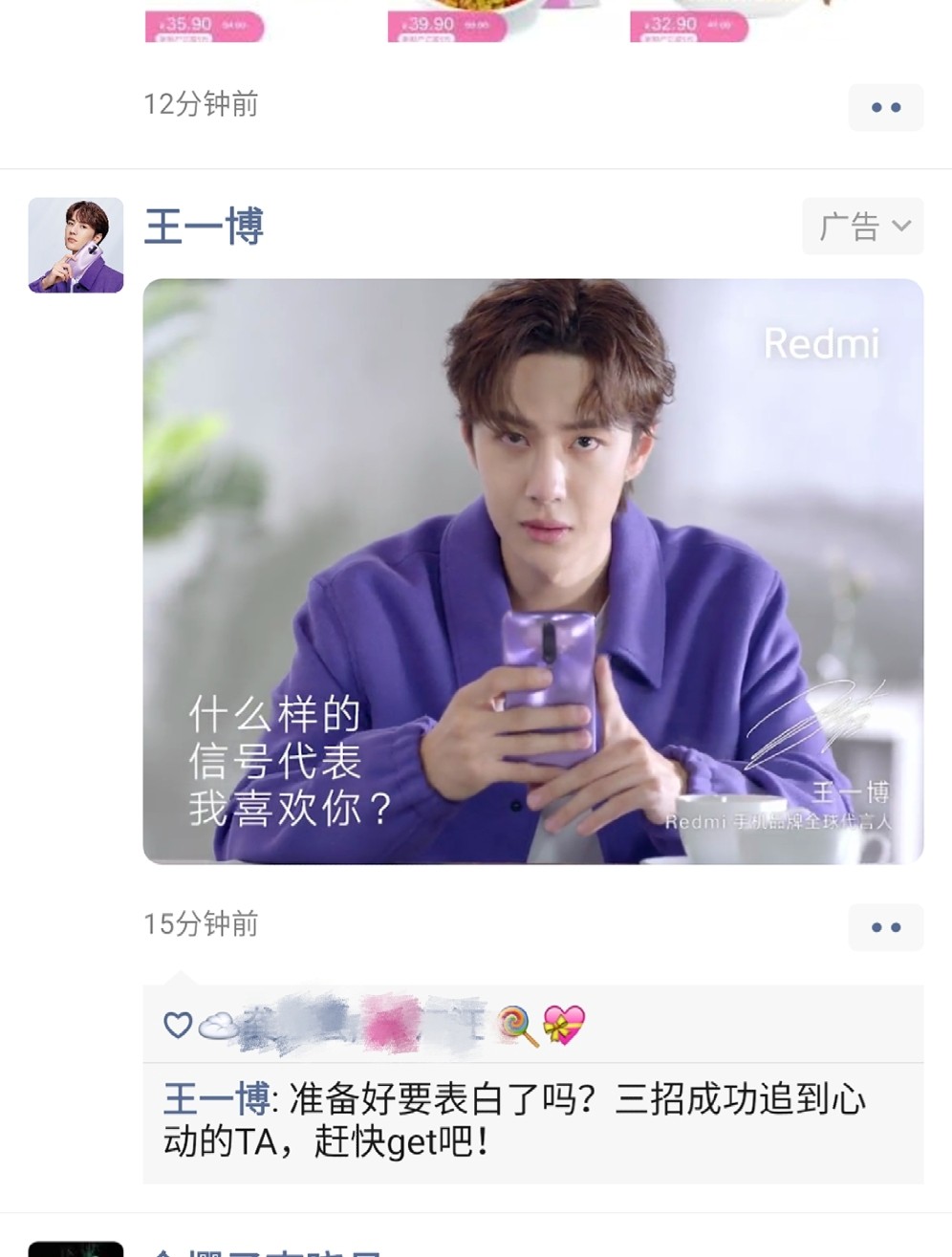 王中王與一肖一碼，揭秘背后的神秘故事與SEO奧秘，王中王與一肖一碼，神秘故事背后的SEO奧秘揭秘