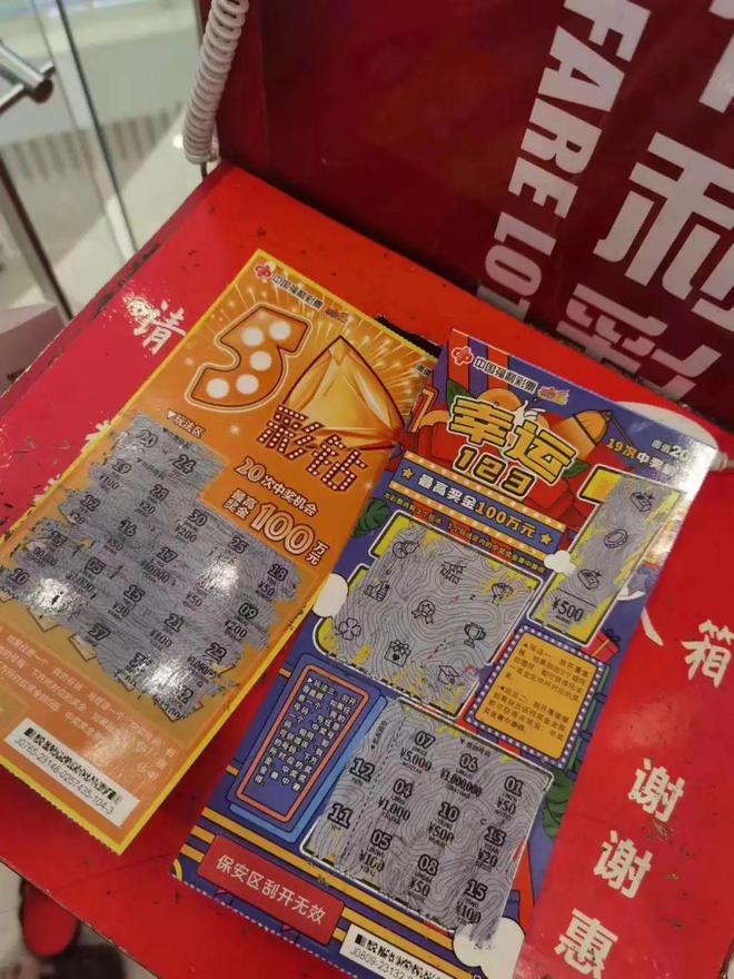王中王彩霸王一肖中特，揭秘背后的秘密與探索SEO策略，揭秘彩霸王一肖中特背后的秘密與SEO策略探索