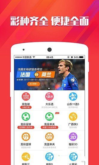四肖八碼中特期期準(zhǔn)精選資料解析與探討，四肖八碼精選資料解析，期期中特精準(zhǔn)探討