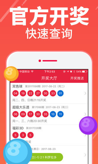 四肖八碼期期準精選，揭秘精準預測的秘密，四肖八碼期期準精選，揭秘精準預測四肖八碼的秘密