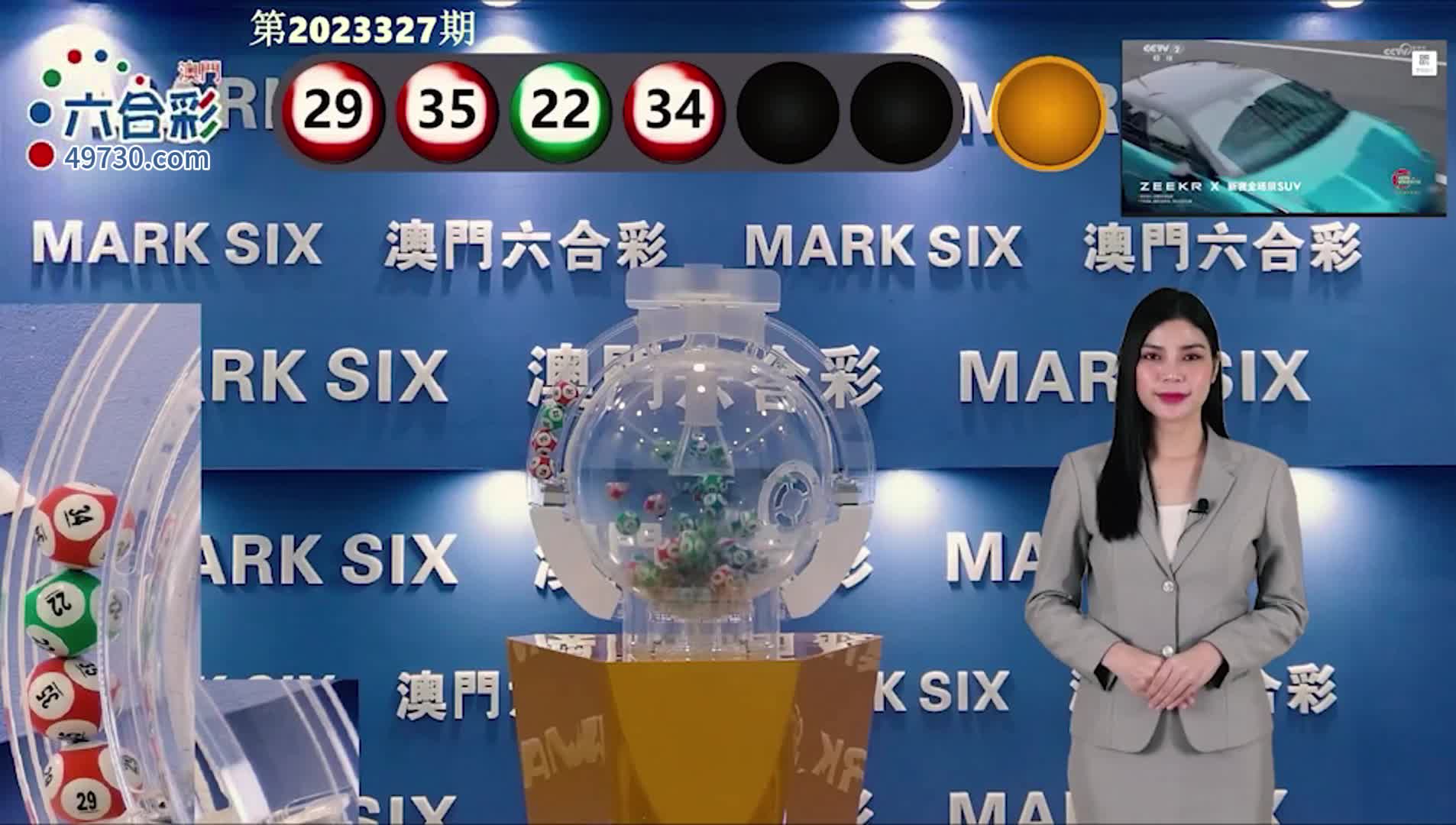 澳門六開彩開獎(jiǎng)結(jié)果號(hào)碼，探索與解析，澳門六開彩開獎(jiǎng)結(jié)果號(hào)碼解析與探索