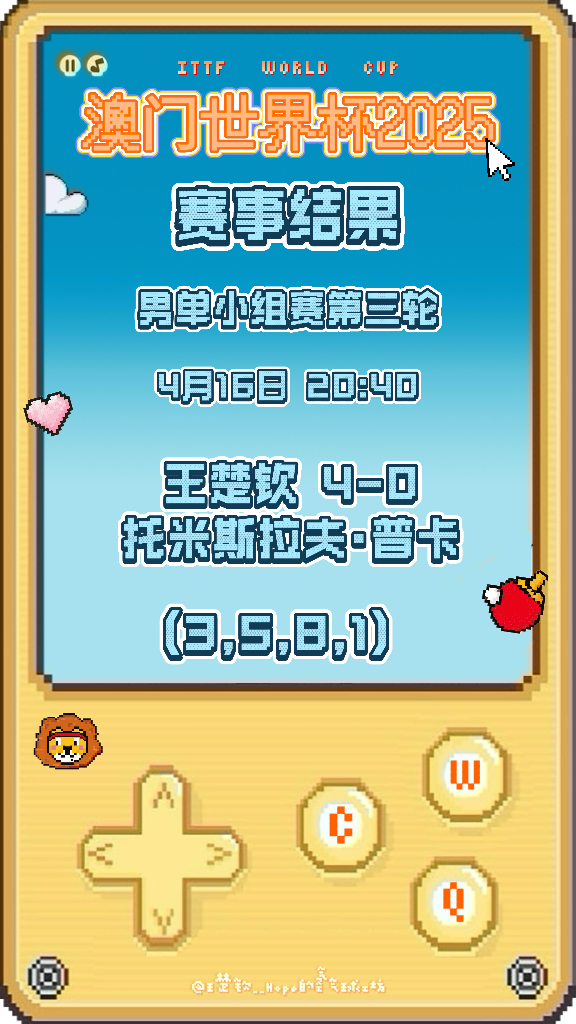 揭秘澳門新馬賽事，預(yù)測未來的新澳門開馬結(jié)果（2025年展望），澳門新馬賽事展望，揭秘未來開馬結(jié)果預(yù)測（2025年展望）