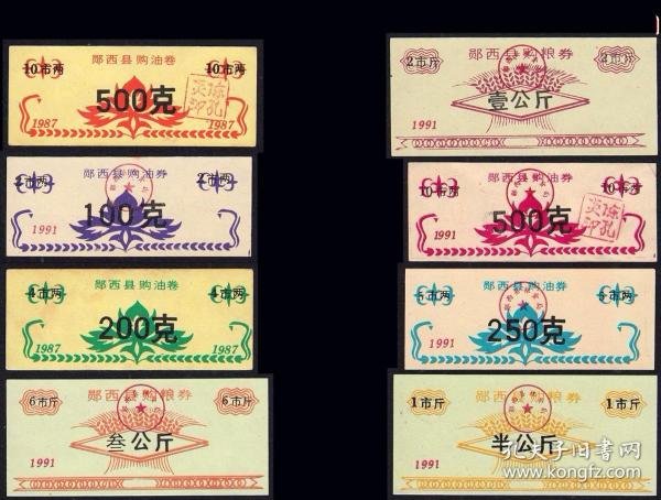 王中王87期指一生肖，深度解讀與SEO優(yōu)化策略，王中王87期生肖深度解讀與SEO策略優(yōu)化指南