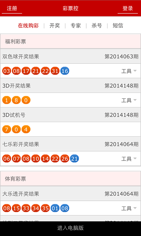 澳門碼開獎最快結果圖片，實時更新與解讀，澳門碼開獎結果實時更新與解讀，快速獲取最新開獎圖片
