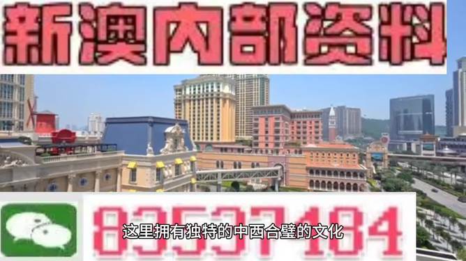 澳門開獎(jiǎng)大全資料，探索彩票世界的秘密，澳門彩票開獎(jiǎng)大全資料揭秘，探索彩票世界的奧秘