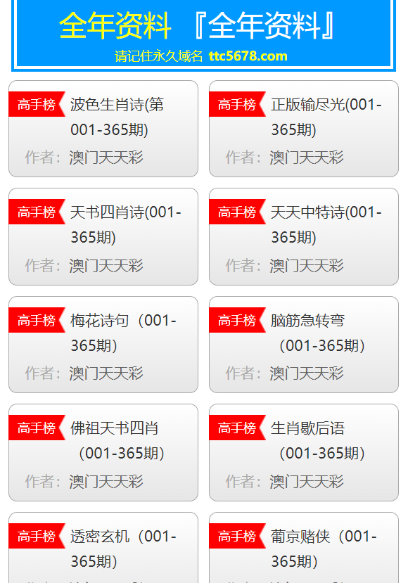 澳門彩天天免費(fèi)精準(zhǔn)資料，探索博彩行業(yè)的秘密，澳門彩天天免費(fèi)精準(zhǔn)資料揭秘，博彩行業(yè)的未知秘密探索