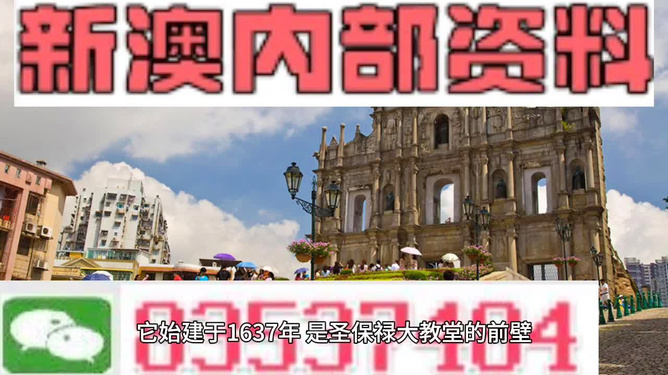 澳門最快資料開獎大全——掌握最新開獎動態(tài)，贏取豐厚獎金，澳門最新開獎動態(tài)，掌握資訊，贏取豐厚獎金