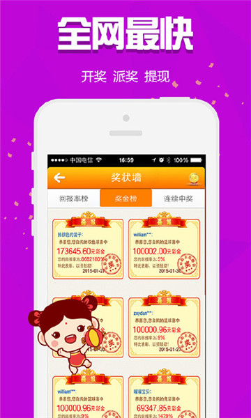 揭秘?cái)?shù)字背后的故事，探尋王中王與肖中的傳奇人生，揭秘?cái)?shù)字背后的傳奇人生，王中王與肖中的故事探尋