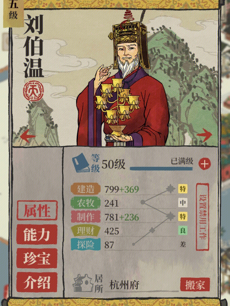 揭秘劉伯溫好彩一肖，傳奇人物與生肖運(yùn)勢的完美結(jié)合，劉伯溫與生肖運(yùn)勢，傳奇人物揭秘好彩一肖的完美結(jié)合