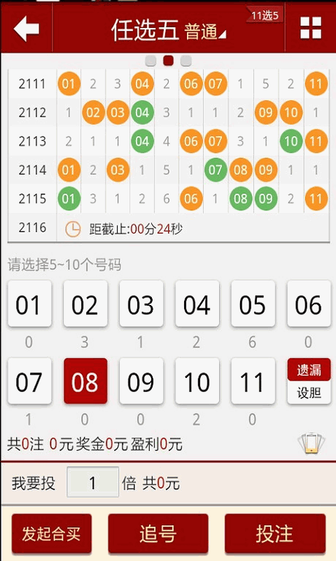 六開彩澳門開獎(jiǎng)結(jié)果直播，全面解析與實(shí)時(shí)關(guān)注指南，澳門六開彩開獎(jiǎng)結(jié)果直播，全面解析與實(shí)時(shí)關(guān)注指南