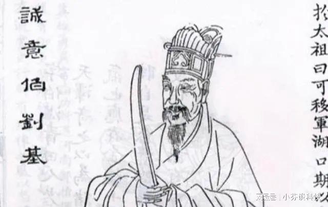 劉伯溫四肖中特鳳凰網(wǎng)一，揭秘傳奇人物與SEO的奧秘，揭秘傳奇人物劉伯溫與SEO的奧秘，四肖中特鳳凰網(wǎng)一揭秘真相