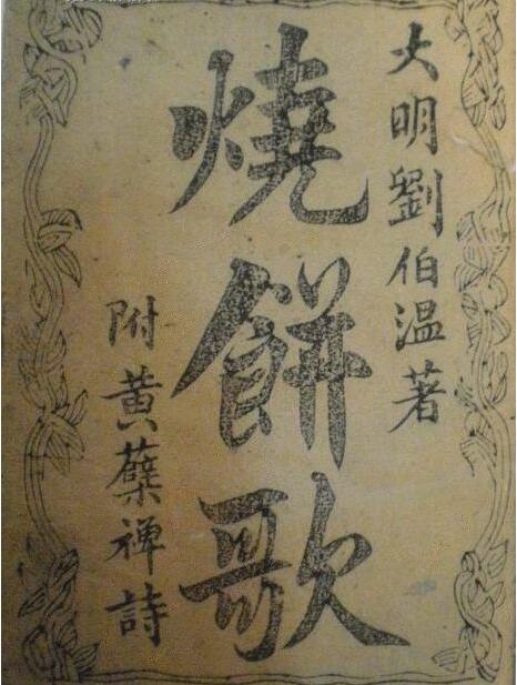劉伯溫白小姐與特一肖的神秘傳說——探尋千年奇緣的SEO故事，劉伯溫白小姐與特一肖的神秘傳說，千年奇緣的探尋之旅