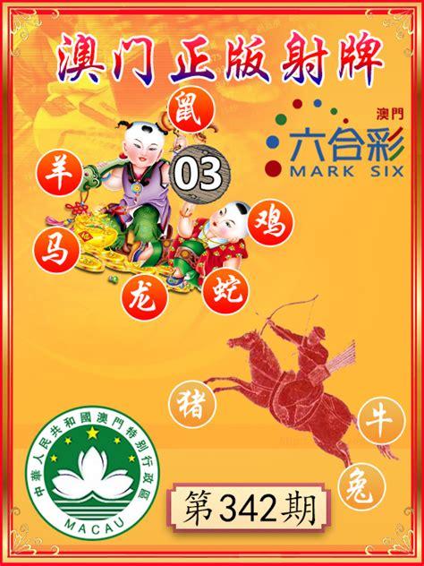 澳門四肖三期必開一期，揭秘彩票玄機，探尋中獎秘訣，澳門四肖三期揭秘彩票玄機，探尋中獎秘訣獨家攻略