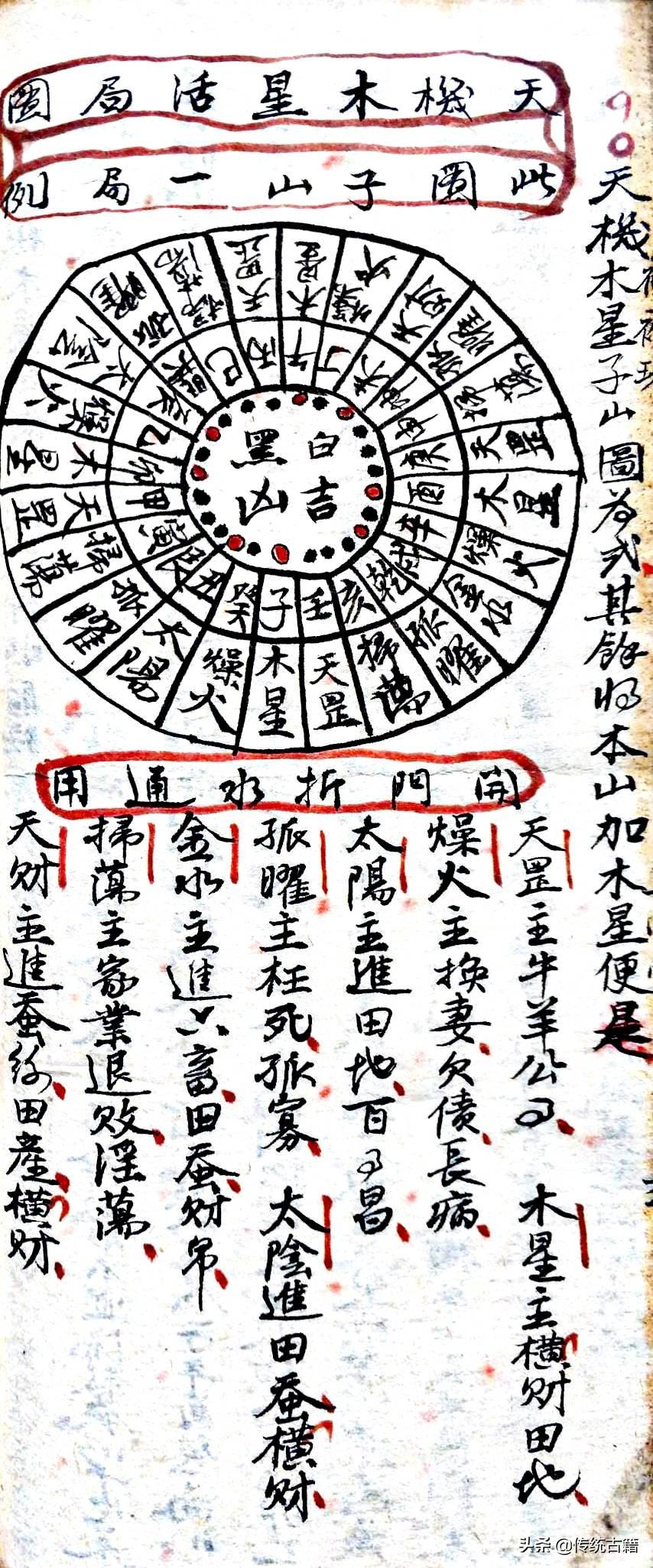 劉伯溫與生肖傳奇，揭秘生肖背后的故事，劉伯溫與生肖傳奇，揭秘生肖背后的神秘故事