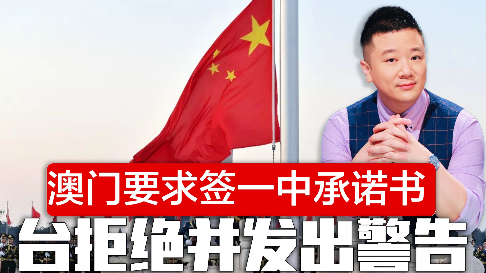 澳門一碼一肖一待一中四不像，探索與解析，澳門一碼一肖一待一中四不像，深度解析與探索