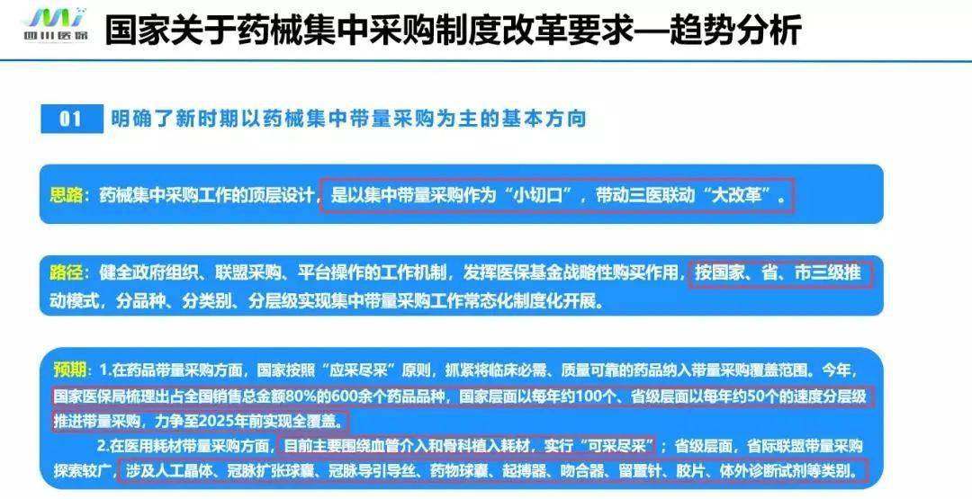 澳門六開獎結(jié)果預(yù)測及分析（至2025年），澳門六開獎結(jié)果預(yù)測及分析至2025年揭曉
