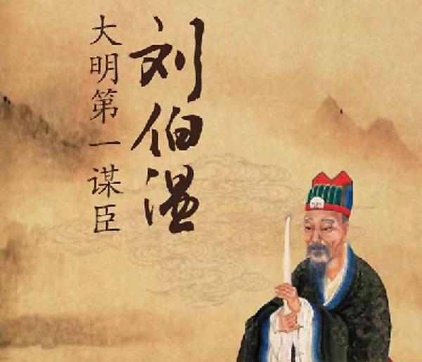 揭秘劉伯溫期期精選一肖的神秘預(yù)測——歷史與傳奇交織的奧秘，揭秘劉伯溫期期精選生肖的神秘預(yù)測，歷史與傳奇交織的奧秘探索