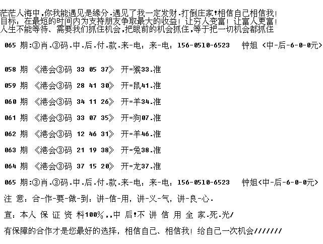 三期必出一肖，揭秘生肖運(yùn)勢(shì)與預(yù)測(cè)邏輯，三期必出一肖揭秘，生肖運(yùn)勢(shì)預(yù)測(cè)邏輯深度解析