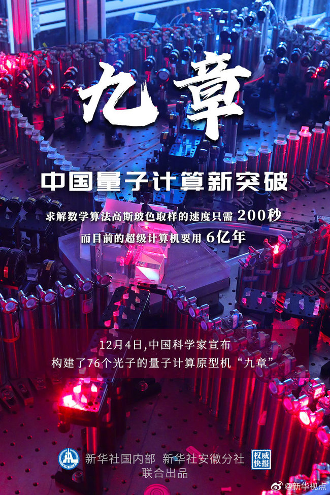最快開獎澳門波色，全面解析與攻略指南，澳門波色開獎解析與攻略指南，快速掌握最新開獎信息