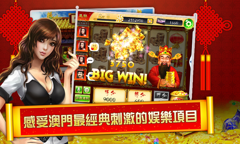 新澳門最快開獎(jiǎng)直播APP，體驗(yàn)實(shí)時(shí)互動(dòng)與極速開獎(jiǎng)的樂趣，澳門實(shí)時(shí)開獎(jiǎng)直播APP，極速開獎(jiǎng)與互動(dòng)樂趣的體驗(yàn)