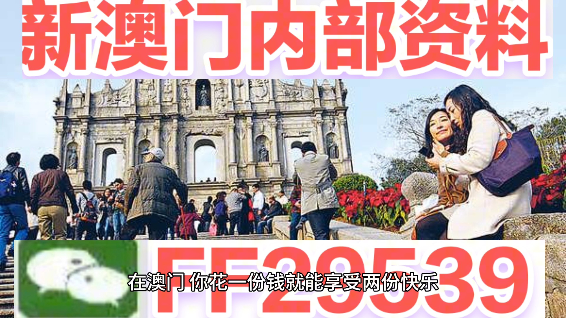 新澳門今晚開獎(jiǎng)結(jié)果查詢，全面解析與實(shí)時(shí)更新，澳門今晚開獎(jiǎng)結(jié)果實(shí)時(shí)查詢與全面解析