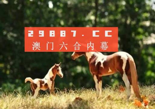 探索正版跑狗圖的世界，7777788888的獨(dú)特魅力，正版跑狗圖的世界探索，獨(dú)特魅力與數(shù)字密碼7777788888