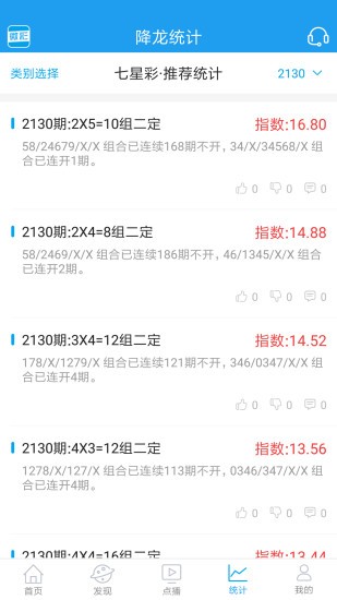 王中王資料與一肖中特二，深度解析，王中王資料與一肖中特二，深度探究與解析