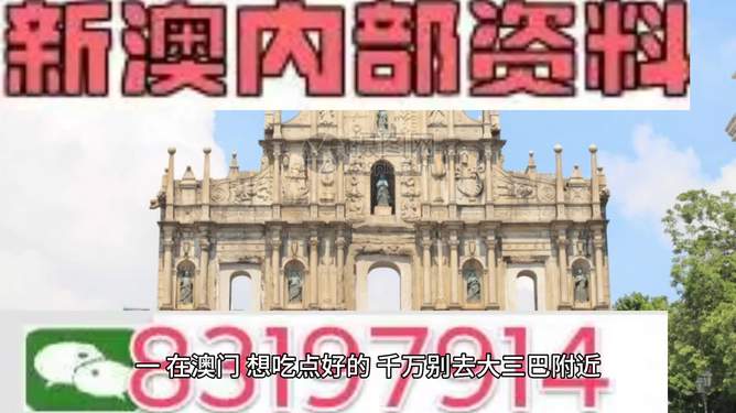 澳門今晚開精準(zhǔn)四不像，揭秘博彩魅力與預(yù)測(cè)分析，澳門精準(zhǔn)四不像揭秘博彩魅力與預(yù)測(cè)分析今晚揭曉