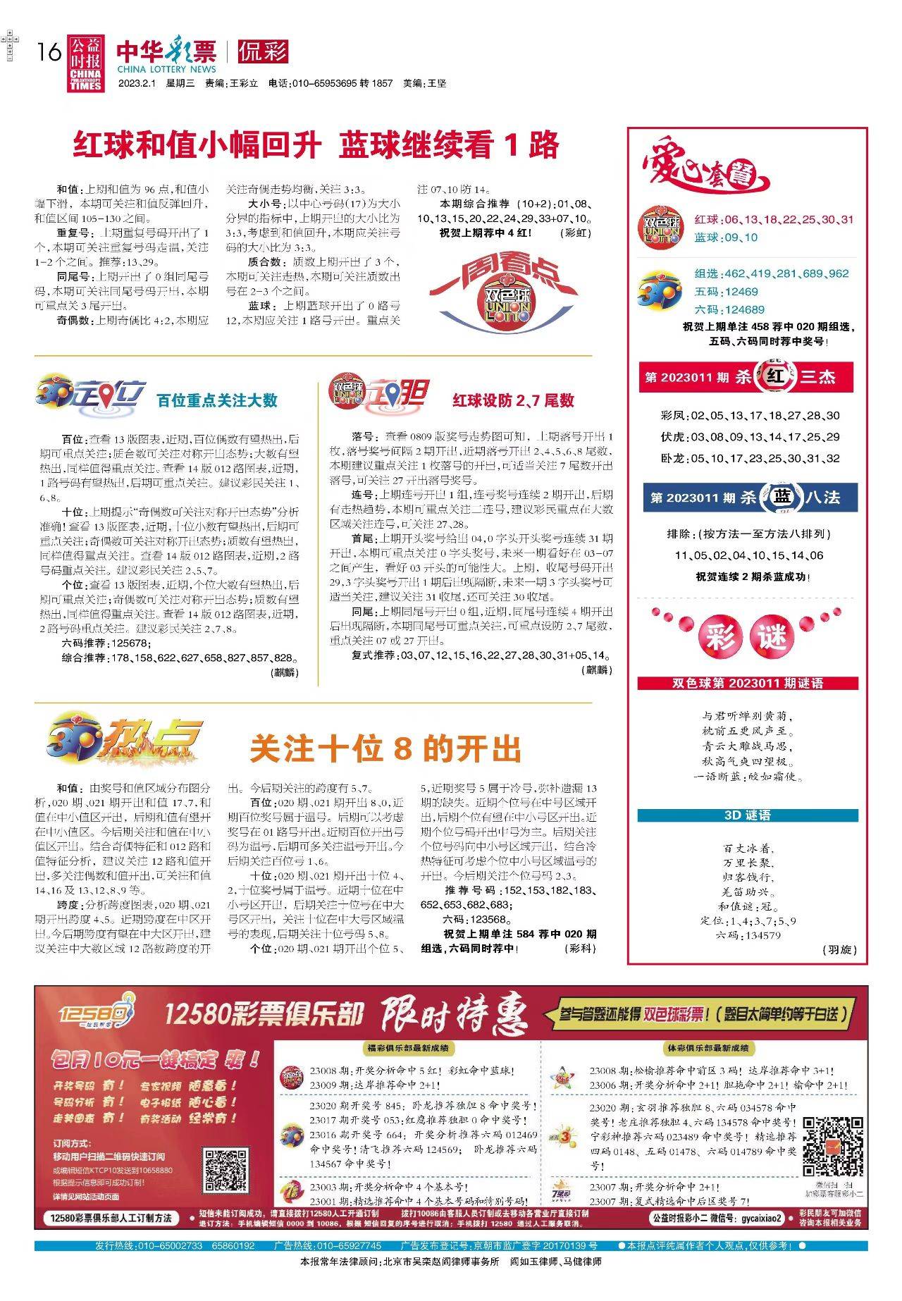 2025新澳正版免費資料大全——一站式獲取最新資源，2025新澳正版免費資料大全，最新資源一站式獲取