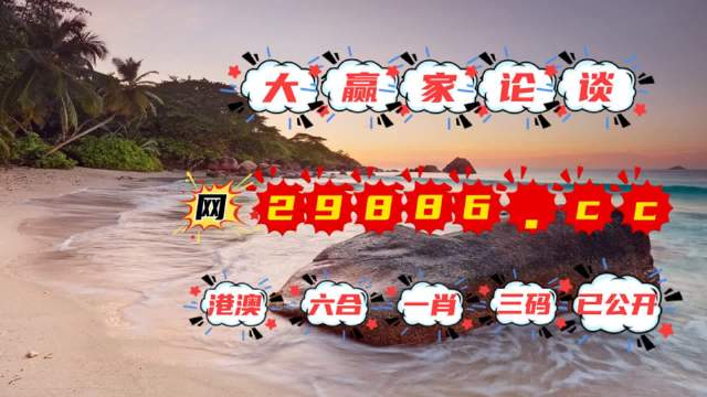 揭秘黃大仙四肖中特，探尋背后的秘密與策略（SEO關(guān)鍵詞，84777黃大仙四肖中特），揭秘黃大仙四肖中特背后的秘密與策略攻略（獨(dú)家解析，關(guān)鍵詞SEO）