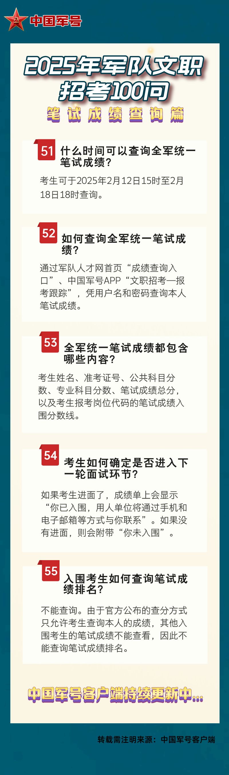 澳門王中王資料揭秘，探尋未來的預測與趨勢（2025年版），澳門王中王資料深度解析，未來預測與趨勢展望（2025年版）