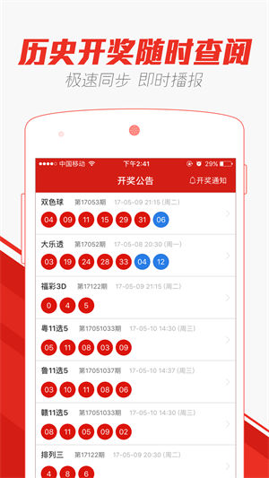 澳門(mén)彩天天期期精準(zhǔn)單雙波色——揭秘彩票背后的秘密，澳門(mén)彩天天期期精準(zhǔn)單雙波色揭秘，彩票背后的秘密大揭秘