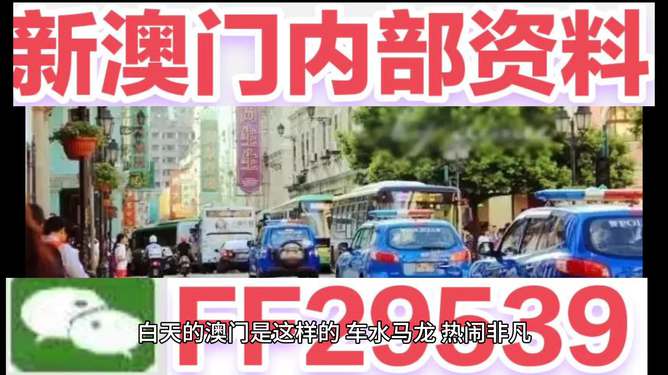 澳門今晚開獎(jiǎng)結(jié)果2025年全面解析與預(yù)測，澳門今晚開獎(jiǎng)結(jié)果及未來趨勢深度解析與預(yù)測（附詳細(xì)分析）