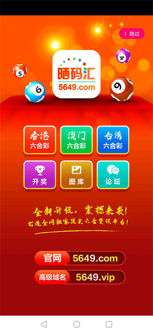 揭秘7777788888王中王開獎最新玄機——一網(wǎng)打盡彩票資訊，揭秘王中王開獎最新玄機，一網(wǎng)打盡彩票資訊大全