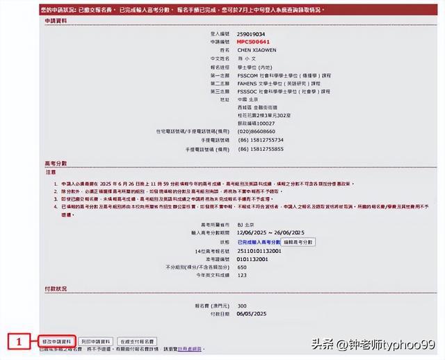 澳門2025資料大全，探索澳門的未來與發(fā)展藍(lán)圖，澳門未來藍(lán)圖揭秘，澳門2025發(fā)展資料大全探索