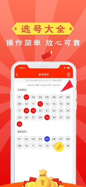 澳門彩票資料，探索未來的2025天天開好彩趨勢(shì)，澳門彩票資料揭秘，2025年天天開好彩的未來趨勢(shì)探索